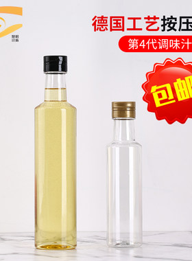 三得利密封好食品级pet调味汁瓶