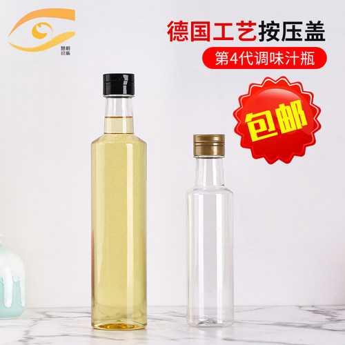 三得利密封好食品级pet调味汁瓶