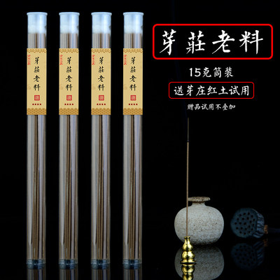 木匠沉香直供越南老料打卷天然真
