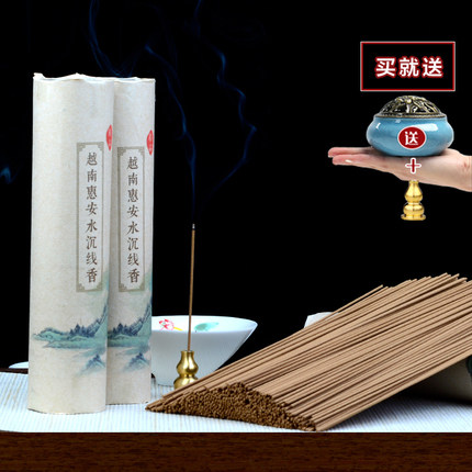 天然越南惠安水沉香线香盘香盘香