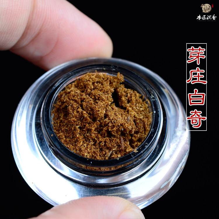 奇楠保真野生越南熏香木匠沉水