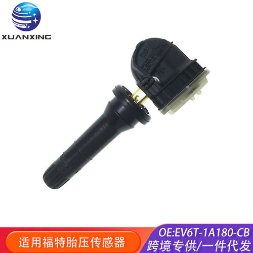 EV6T-1A180-CB胎压监测传感器433MHz适用福特Focus Fiesta C-Max