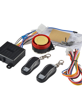 摩托车防盗器报警器 motorcycle alarm system
