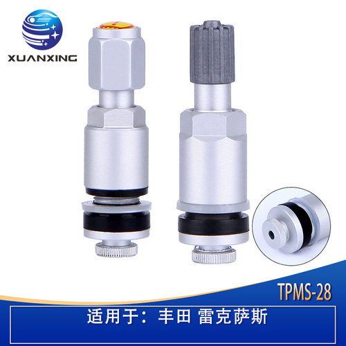 TPMS-24适用于丰田雷克萨斯胎压监测传感器气嘴铝合金气门嘴