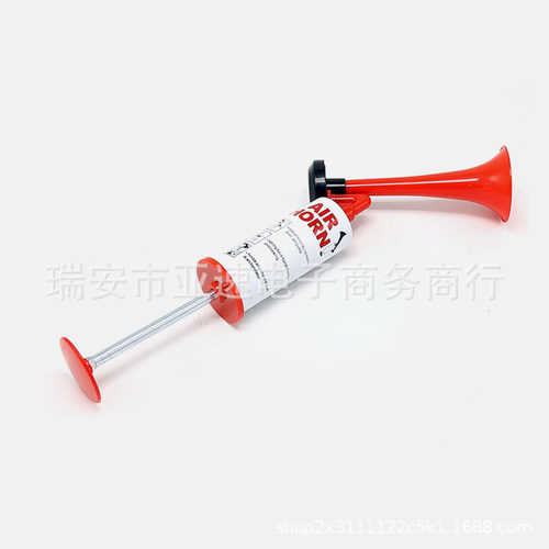 手推气筒助威喇叭足球TZ-341球迷喇叭压缩气筒派对喇叭party horn