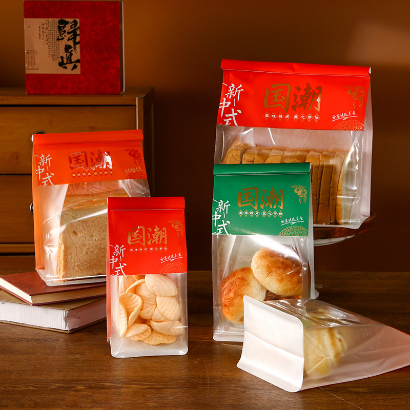 吐司面包袋中式糕点食品包装袋子