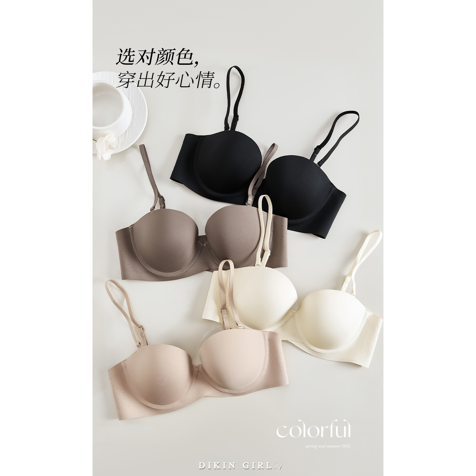 可拆卸肩带，一衣三穿内衣女