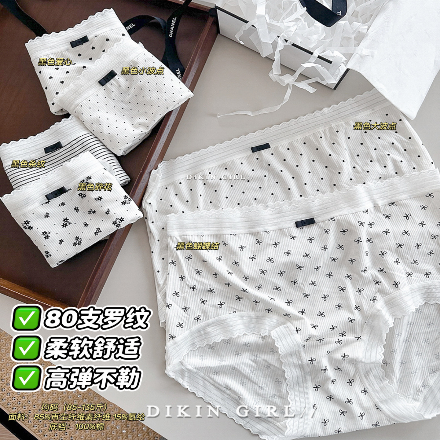 女士三角裤全棉底档不卡不勒臀高弹力2025新款简约经典舒适内裤女