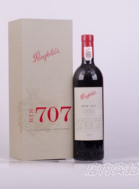 奔富707 高品质收藏 商务宴请红酒葡萄酒