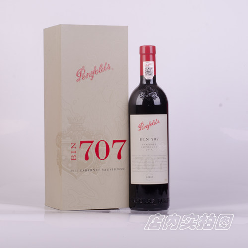 奔富707商务宴请生日707礼物甄选