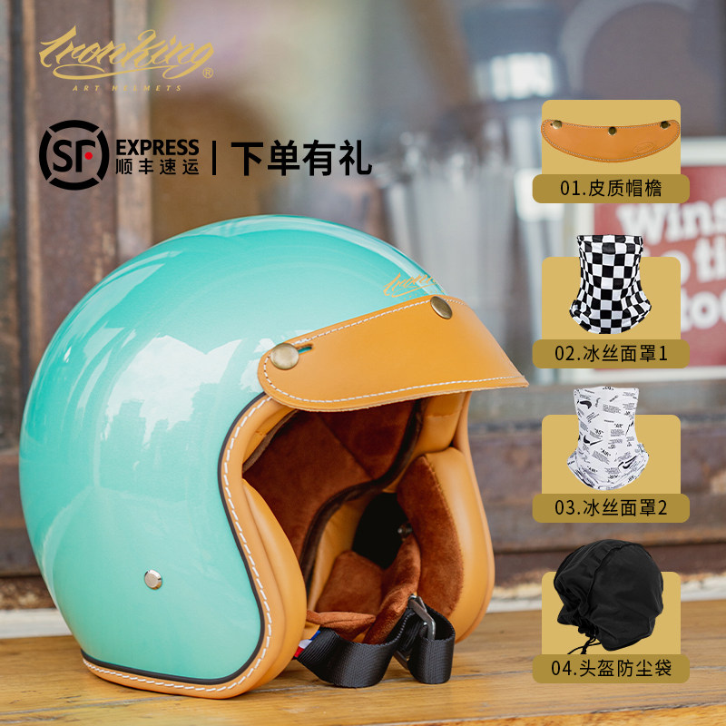 复古头盔四分之三半盔摩托车经典尼芙蓝3C认证超轻夏季安全盔