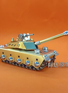 新款金色金属坦克模型精致收藏品
