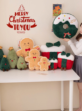 缤纷圣诞节日装饰抱枕毛绒玩具公仔姜饼人圣诞公仔礼物