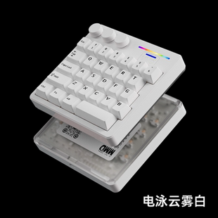 MMD KM-29铝坨坨单手机械键盘三模无线自定义VIA设计师画画游戏