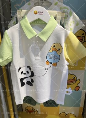 B.duck小黄鸭童装男宝宝短袖T恤2703191夏POLO领百搭休闲上衣薄棉