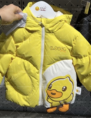 正小黄鸭儿童装羽绒服短款冬宝宝加厚白鸭绒外套保暖冬装5616117