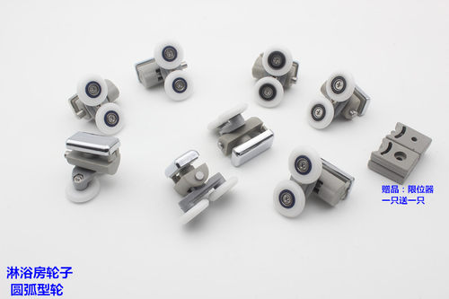 老式浴室淋浴房移门滑轮配件淋浴吊轮圆弧门滑轮滚轮通用型双滑轮