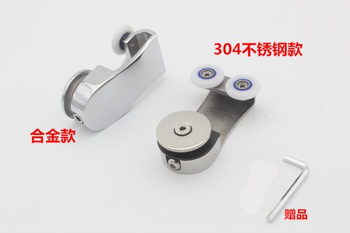 淋浴房双移门侧挂轮玻平面推拉一字平面移门上挂滚轮浴室滑轮轮子