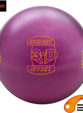 美国HAMMER锤子品牌 长油专用 弧线保龄球 3-D OFFSET™ 15磅漂移