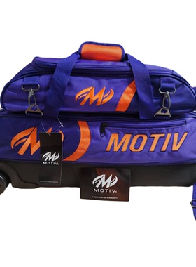 MOTIV品牌 海外限量版本  拎绳拖式保龄球三球袋