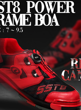 2026限量版本Dexter品牌 SST8 黑红新款 专业高档保龄球鞋US7-9.5