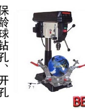 BEL保龄球用品 专业服务-保龄球钻（直线/飞碟/弧线）保龄球开孔