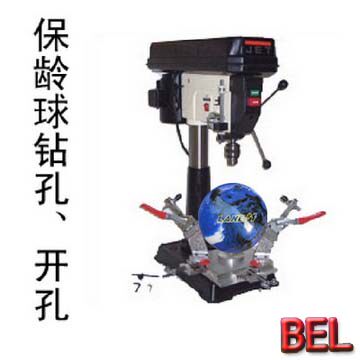 三皇冠保龄球店铺钻孔专业服务