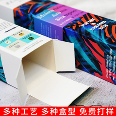картон 包装盒定做瓦楞箱礼品盒订制包装盒白卡盒化妆品纸盒飞机盒定制