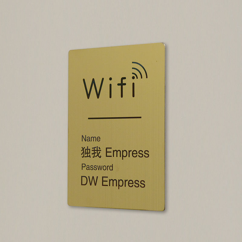 WiFi账号密码无线网提示牌牌子定制简约个性创意贴牌网红款标识牌