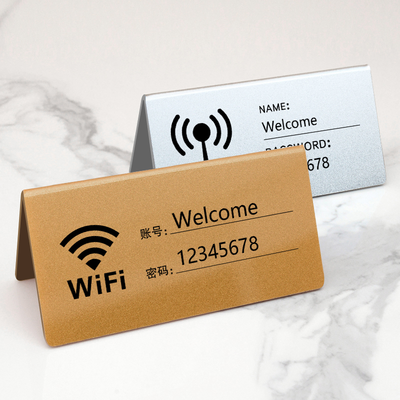 酒店无线网络wifi账号密码定制