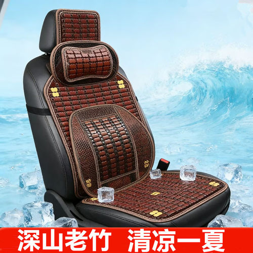 江淮骏铃K330货车座套福田欧马可S5江铃凯运奥驰2000夏季竹片坐垫