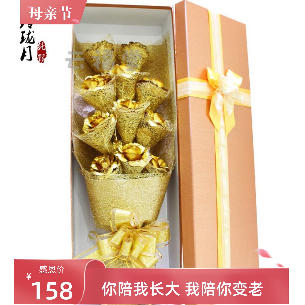 新品情人节24K金箔玫瑰花束送摆件