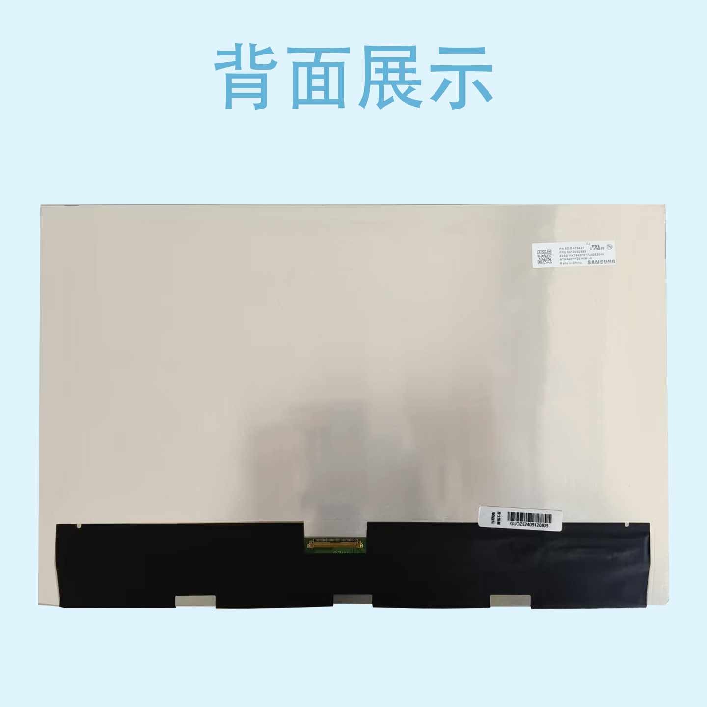 ATNA40YK04小新液晶屏适用于联想