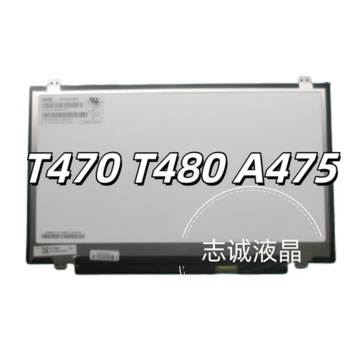 液晶T470T480A475n号触摸屏幕