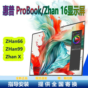 G10 笔记本屏幕 465 860 865 665 460 660 G11 惠普HP Probook