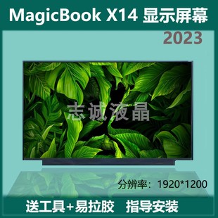 IPS笔记本屏幕NV140WUM 适用于荣耀magicbook F56 x14 N4DN45 FRI