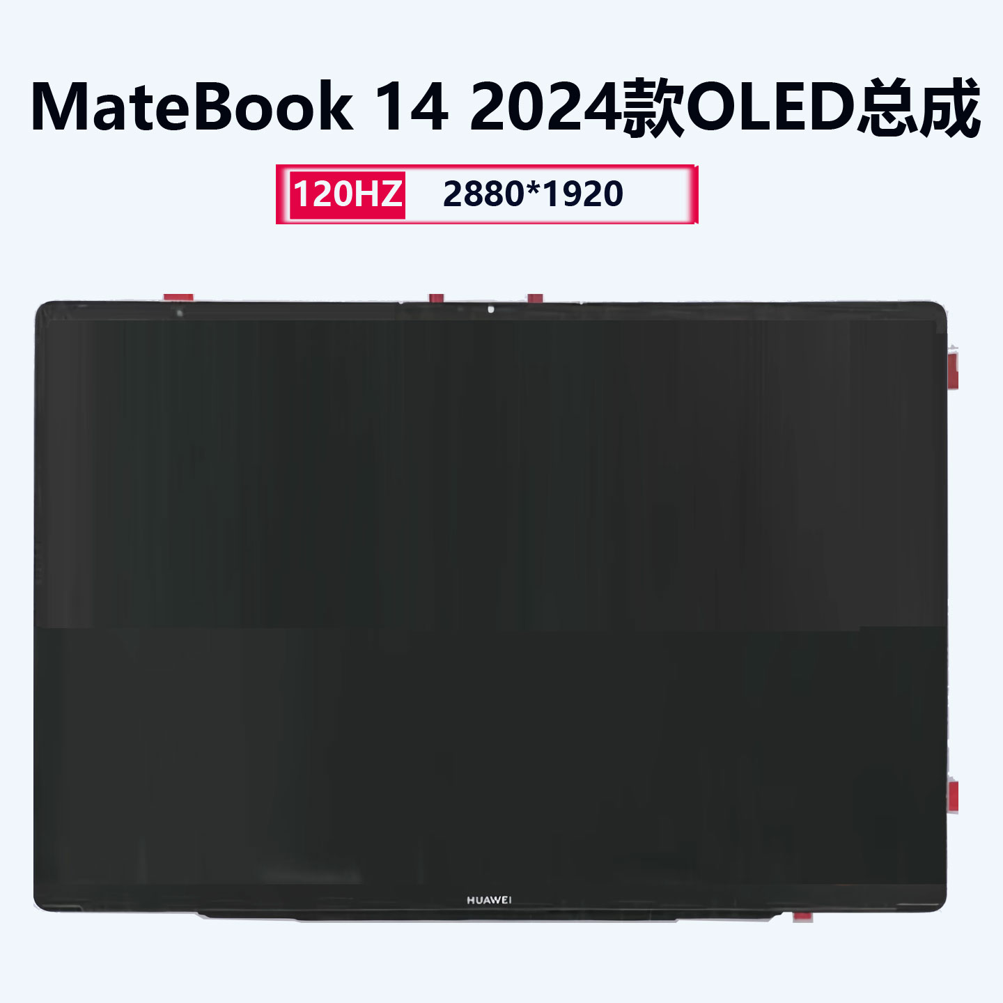 dellMatebook14笔记本总成