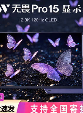 华硕ATNA56AC01 K6500 K3502 F3502 M3502 M6500 M1503 OLED屏幕