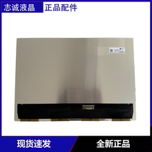 适用于华硕无畏PRO14  M3401Q M3400QA M6400 K3400P屏幕OLED