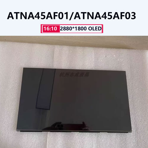 华硕笔记本屏幕14XS5402Z