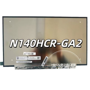7th Gen笔记本屏幕 N140HCR ThinkPad FRU Carbon GA2 01YN149