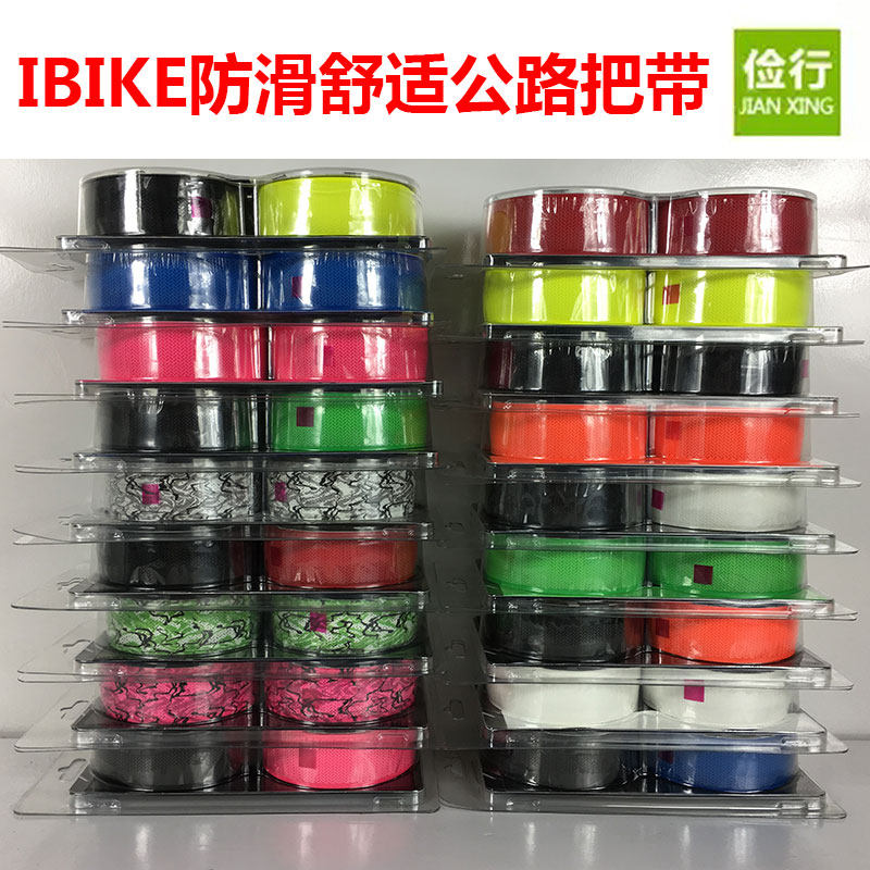 Poignées de vélo - Ref 2343398 Image 1