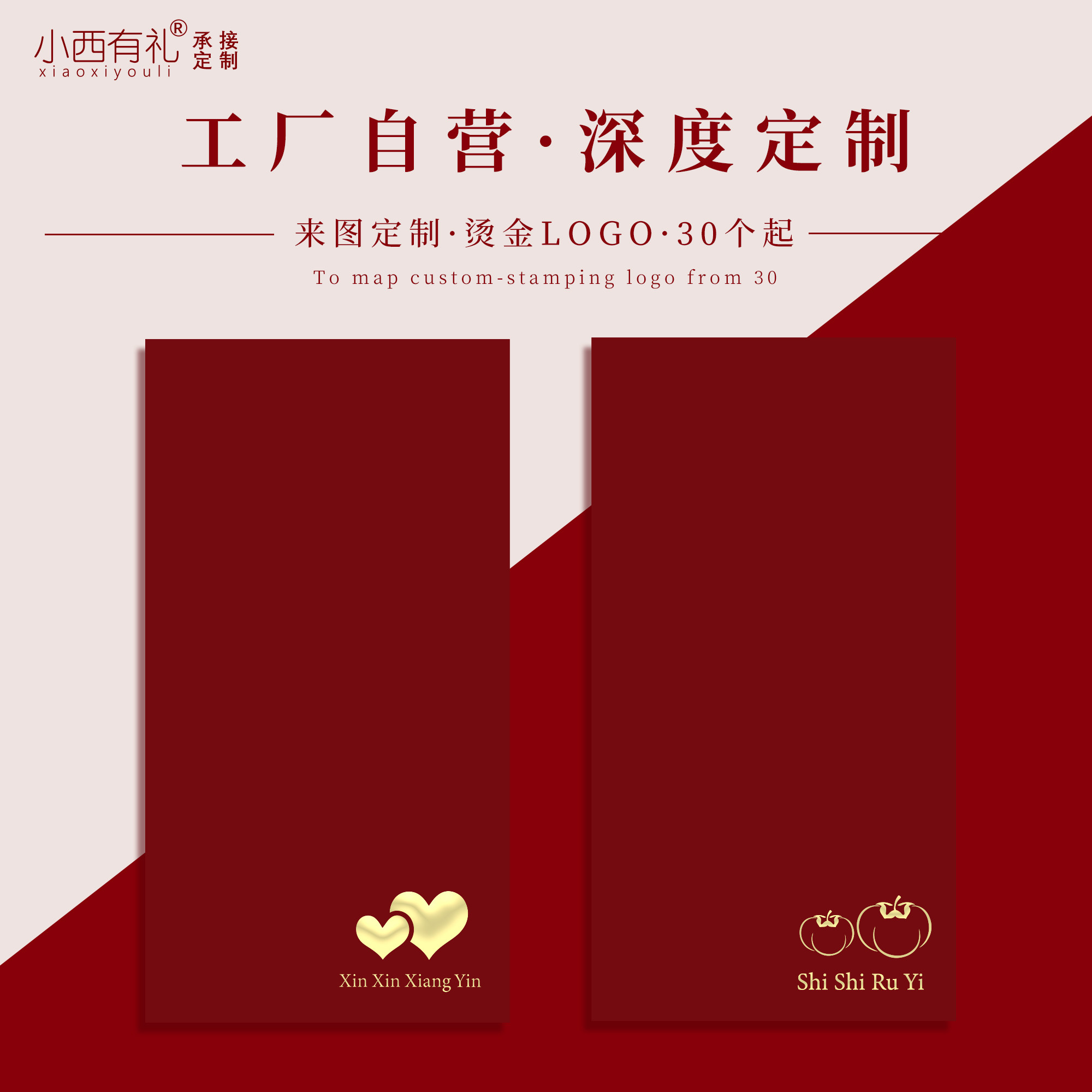 2026轻奢触感纸红包立体烫金千元结婚红包袋个性创意简约利是封,节庆用品/礼品,红包/利是封,淘宝优惠券,粉丝福利购,淘宝优惠卷