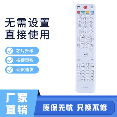 适用海尔电视机遥控器HTR-D01A D3D D3E LE42H320 LE43/48A700K