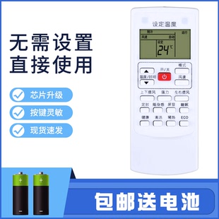 102 适用于AUX奥克斯空调遥控器YKR 901 26GW BpHYG KFR 903