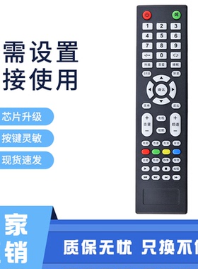适用于 夏新液晶电视遥控器3218D 3268D 3208 1324A 1322B 19L14A