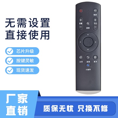 适用于三洋电视机遥控器32CE3210D 42CE3210D KT1516-1 48CE3410D