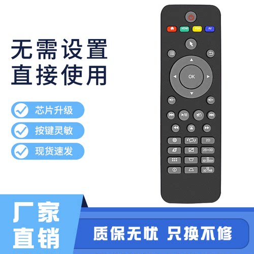 适用于 zeco智歌 投影机遥控器 cx3 cx3s cx5 cx6s 智能版本系列