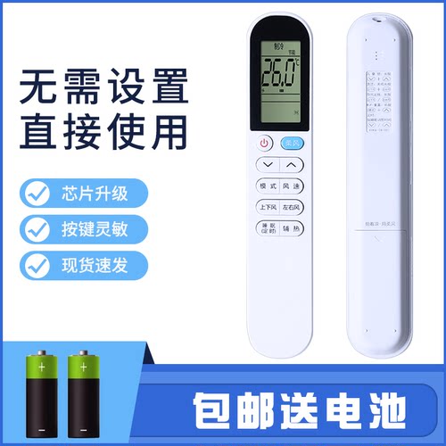 适用 小白空调遥控器KFRd-35GW/D-XB11Bp(B3)/X13BpD GYKQ-58(02)