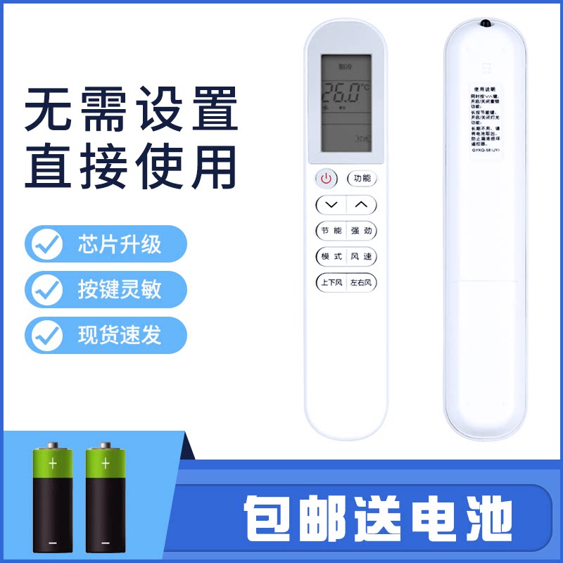 适用TCL空调遥控器KFRd-26 32 35GW/D-XQ11Bp(B3) GYKQ-58(JY)